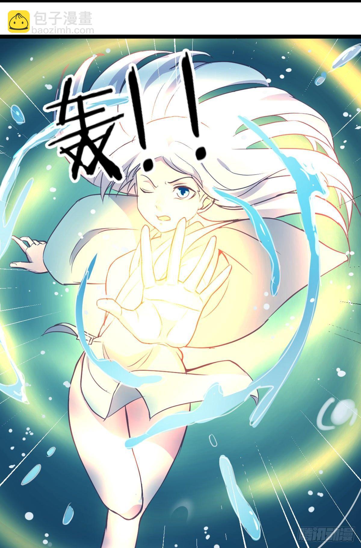 相親式雙修道侶 - 第56話   “肝”屍姐 - 5