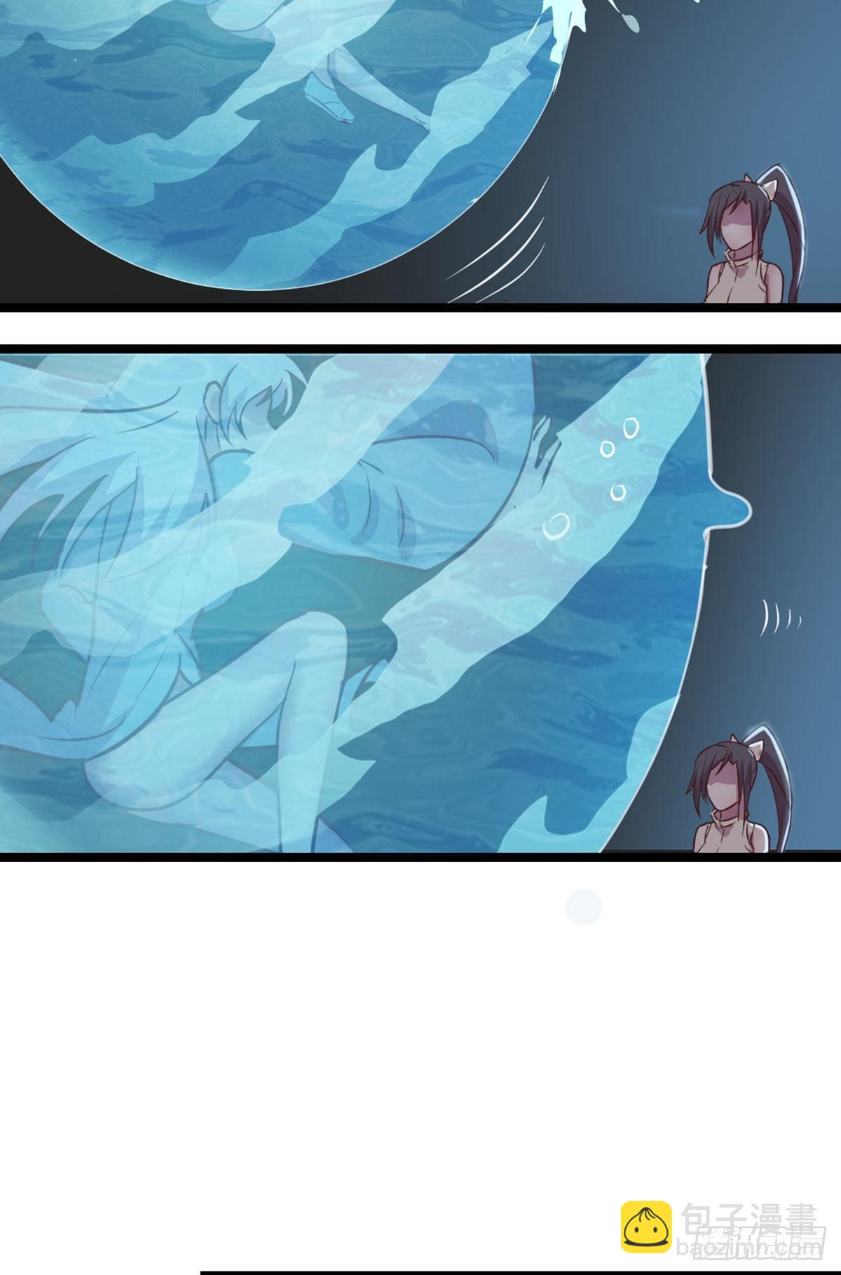 相親式雙修道侶 - 第56話   “肝”屍姐 - 7