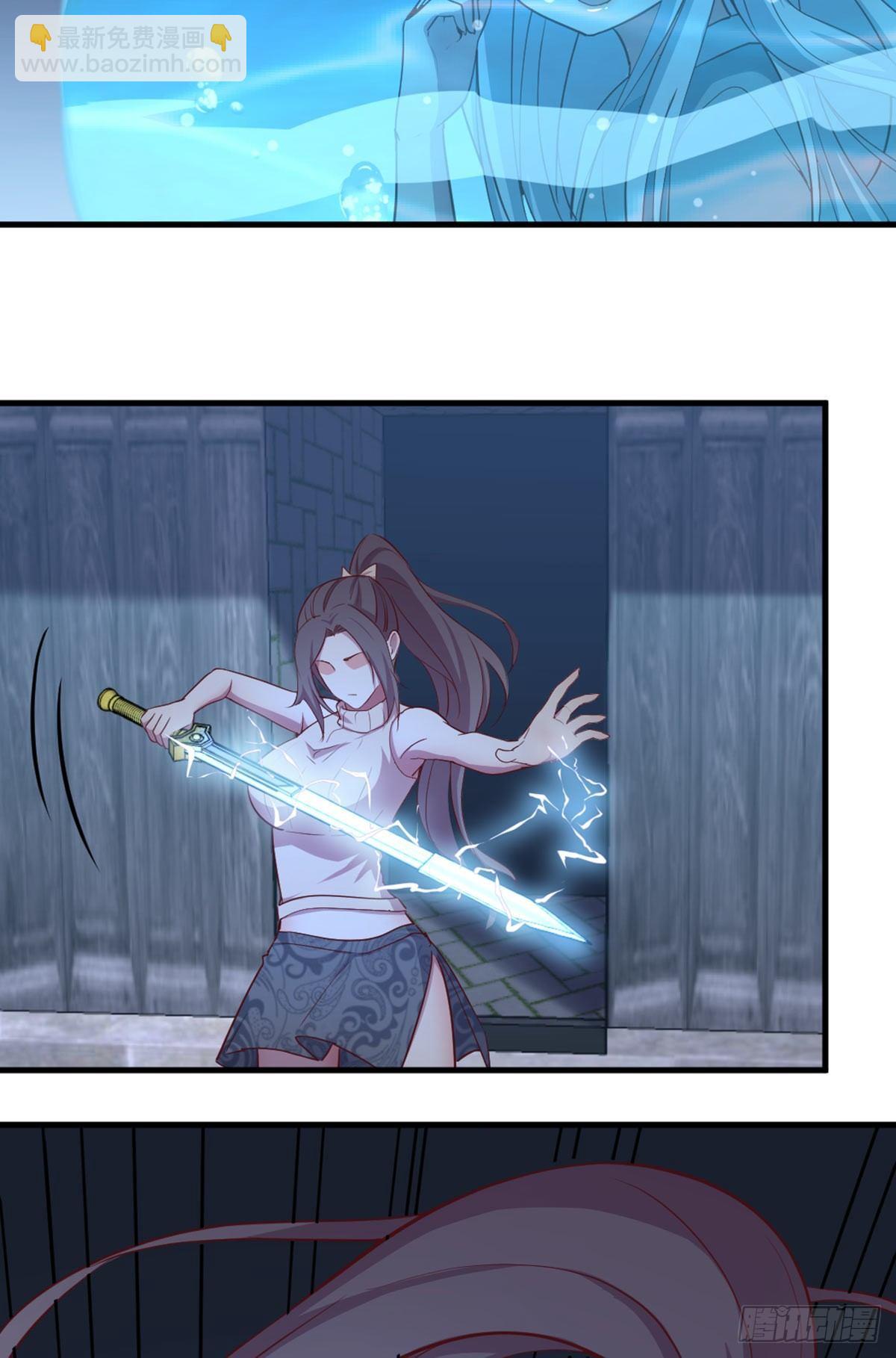 相親式雙修道侶 - 第56話   “肝”屍姐 - 6