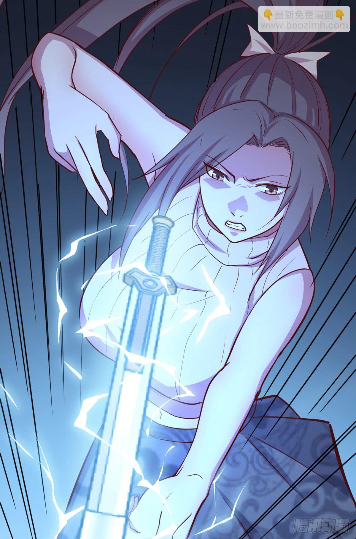 相親式雙修道侶 - 第56話   “肝”屍姐 - 7