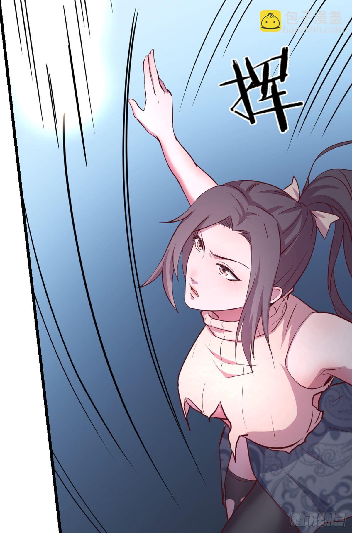 相親式雙修道侶 - 第56話   “肝”屍姐 - 5