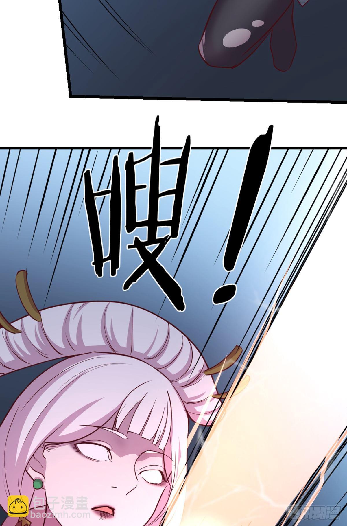 相親式雙修道侶 - 第56話   “肝”屍姐 - 6