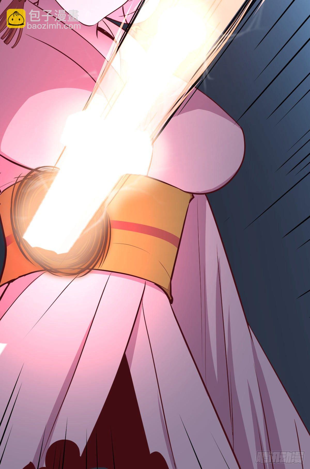 相親式雙修道侶 - 第56話   “肝”屍姐 - 7