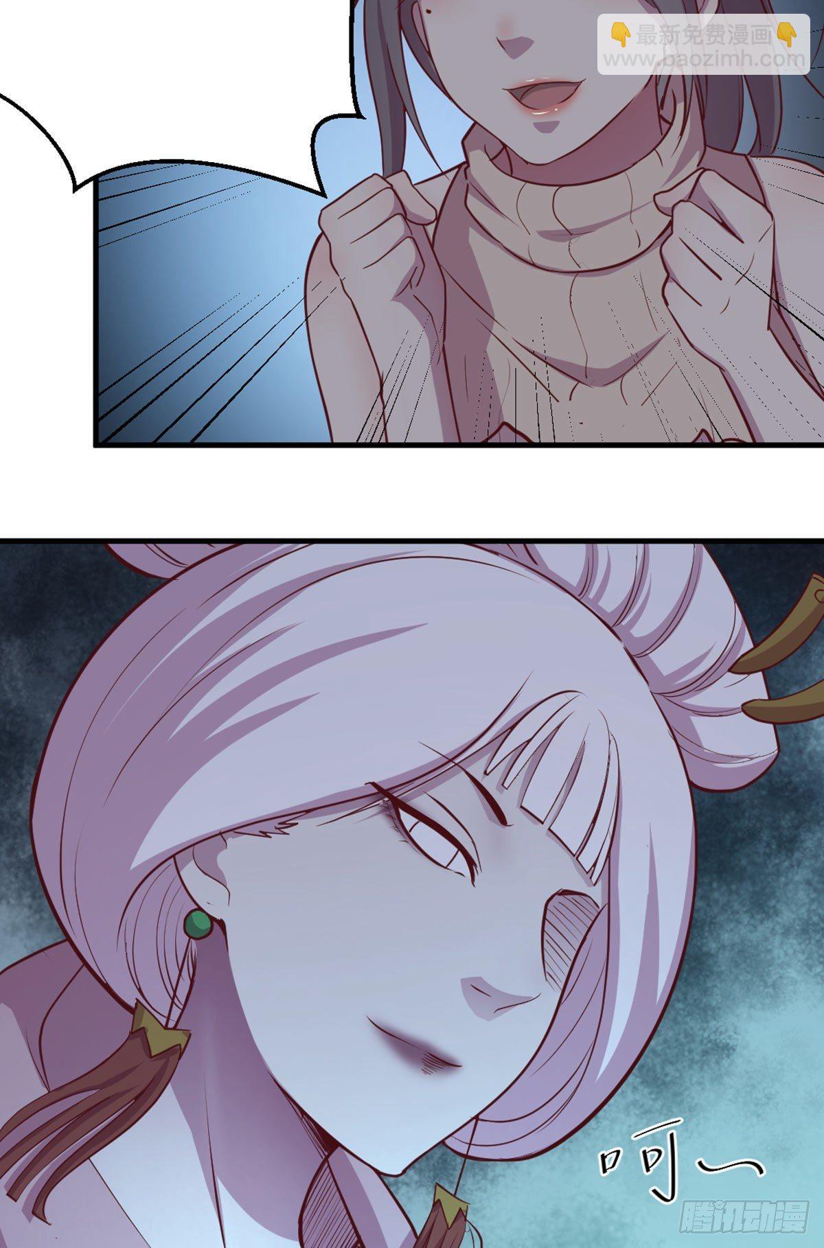 相親式雙修道侶 - 第56話   “肝”屍姐 - 3