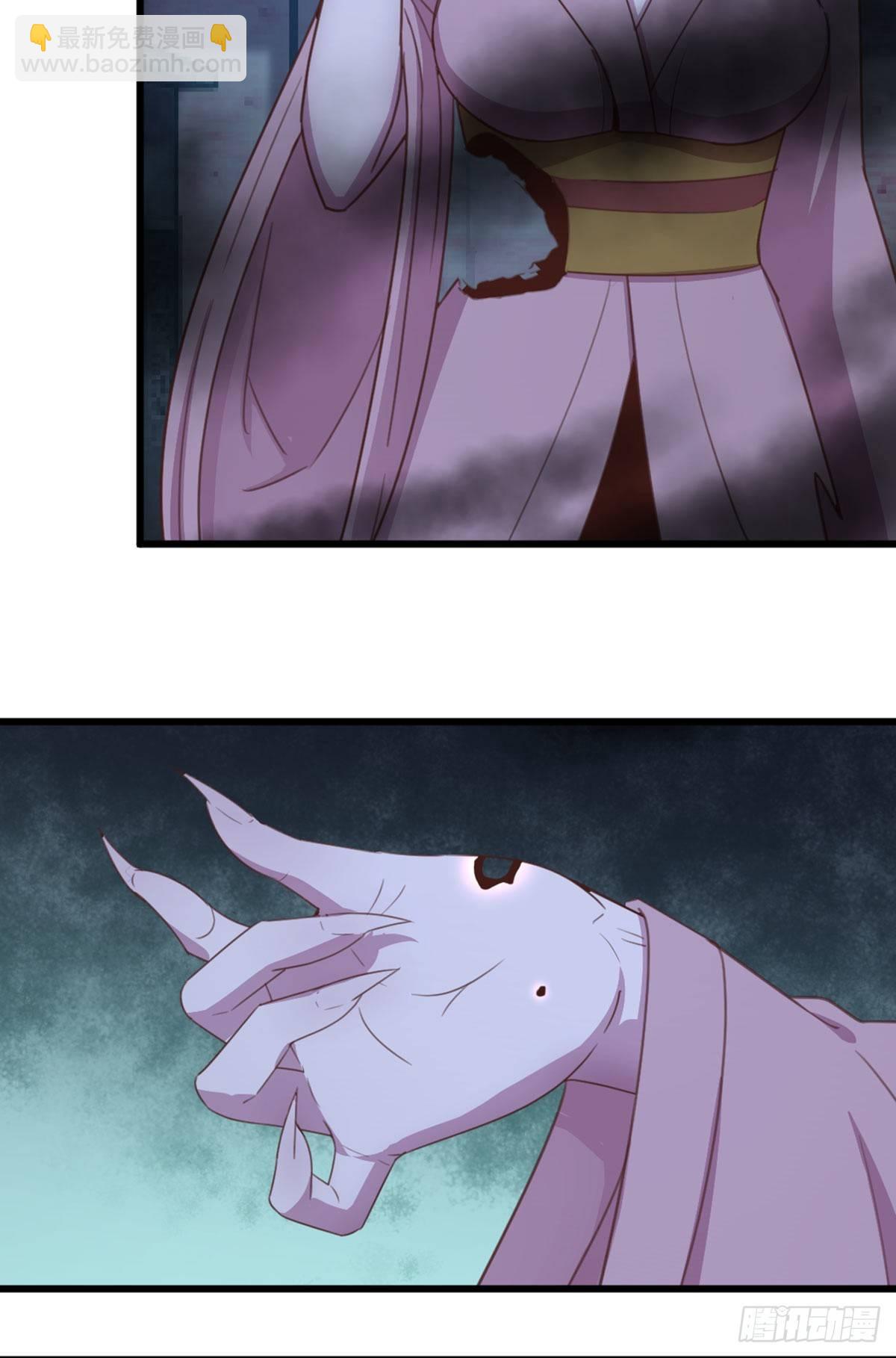 相親式雙修道侶 - 第56話   “肝”屍姐 - 7