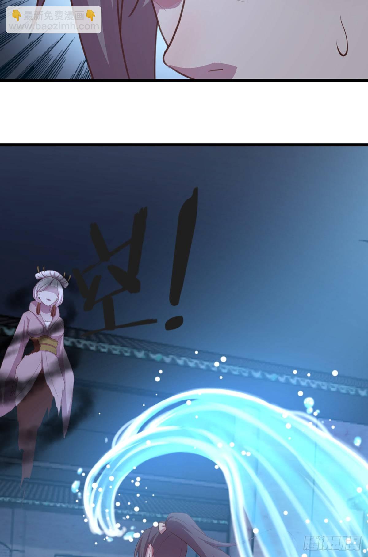 相親式雙修道侶 - 第56話   “肝”屍姐 - 5