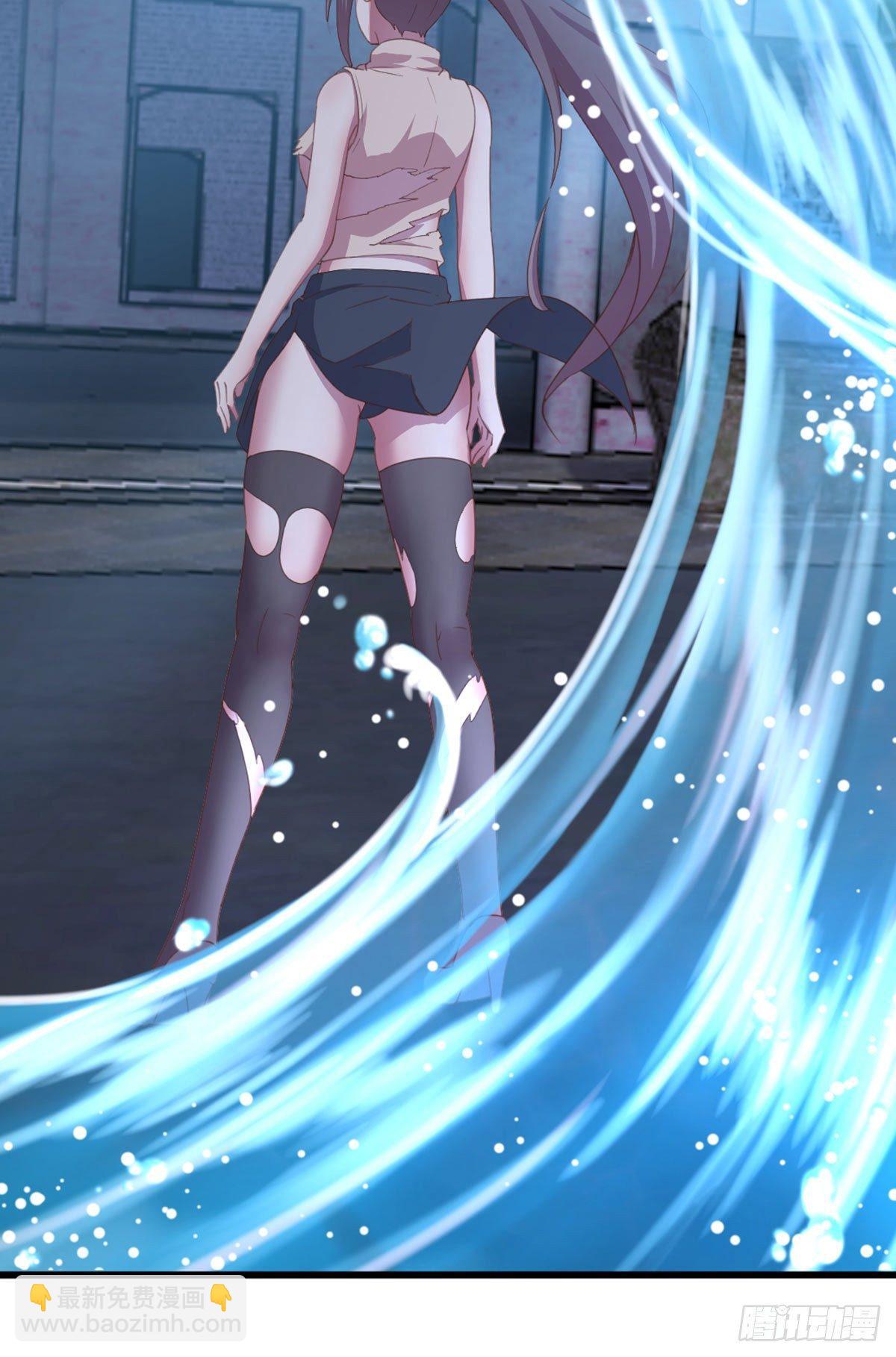 相親式雙修道侶 - 第56話   “肝”屍姐 - 6