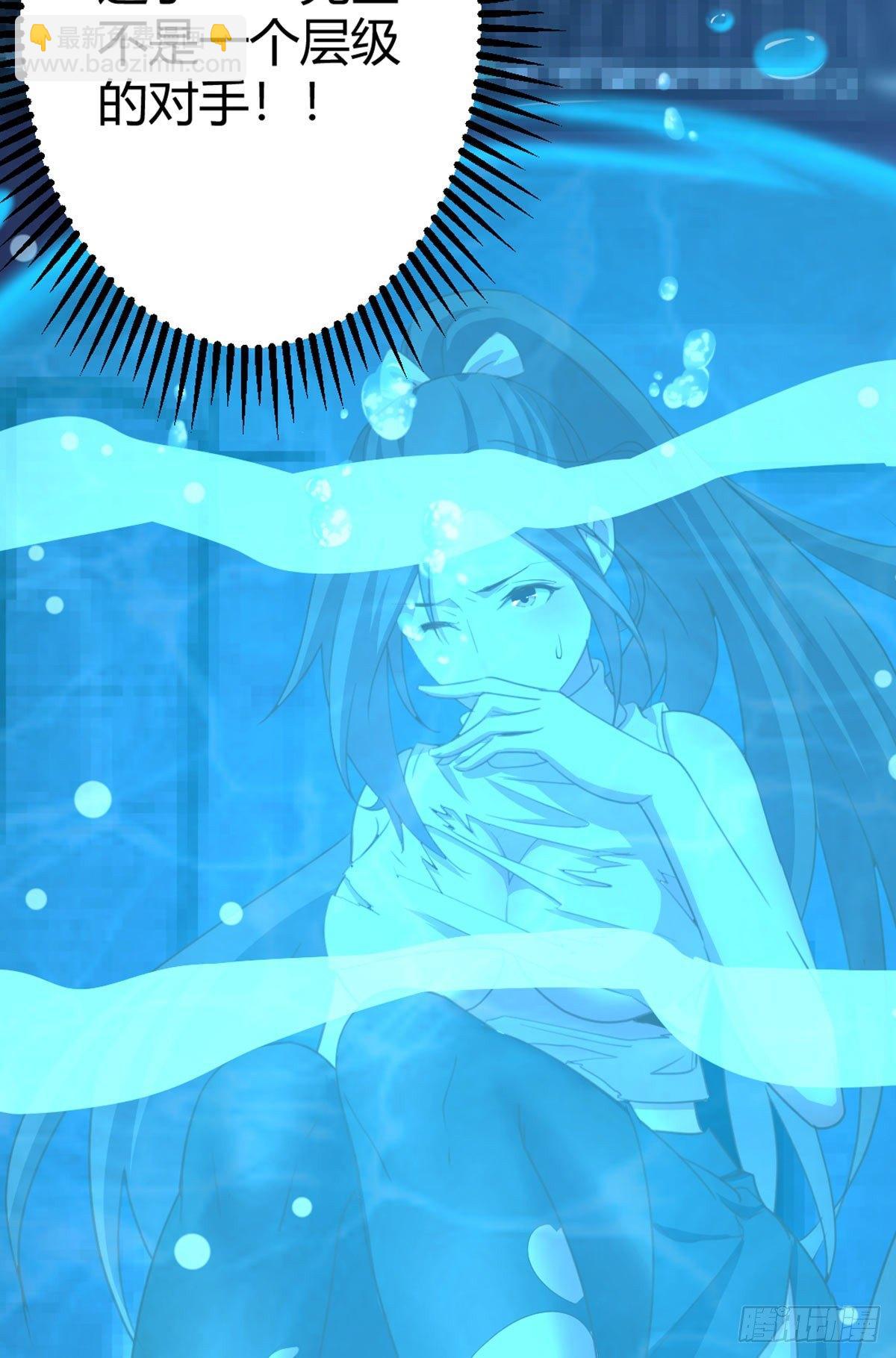 相親式雙修道侶 - 第56話   “肝”屍姐 - 2