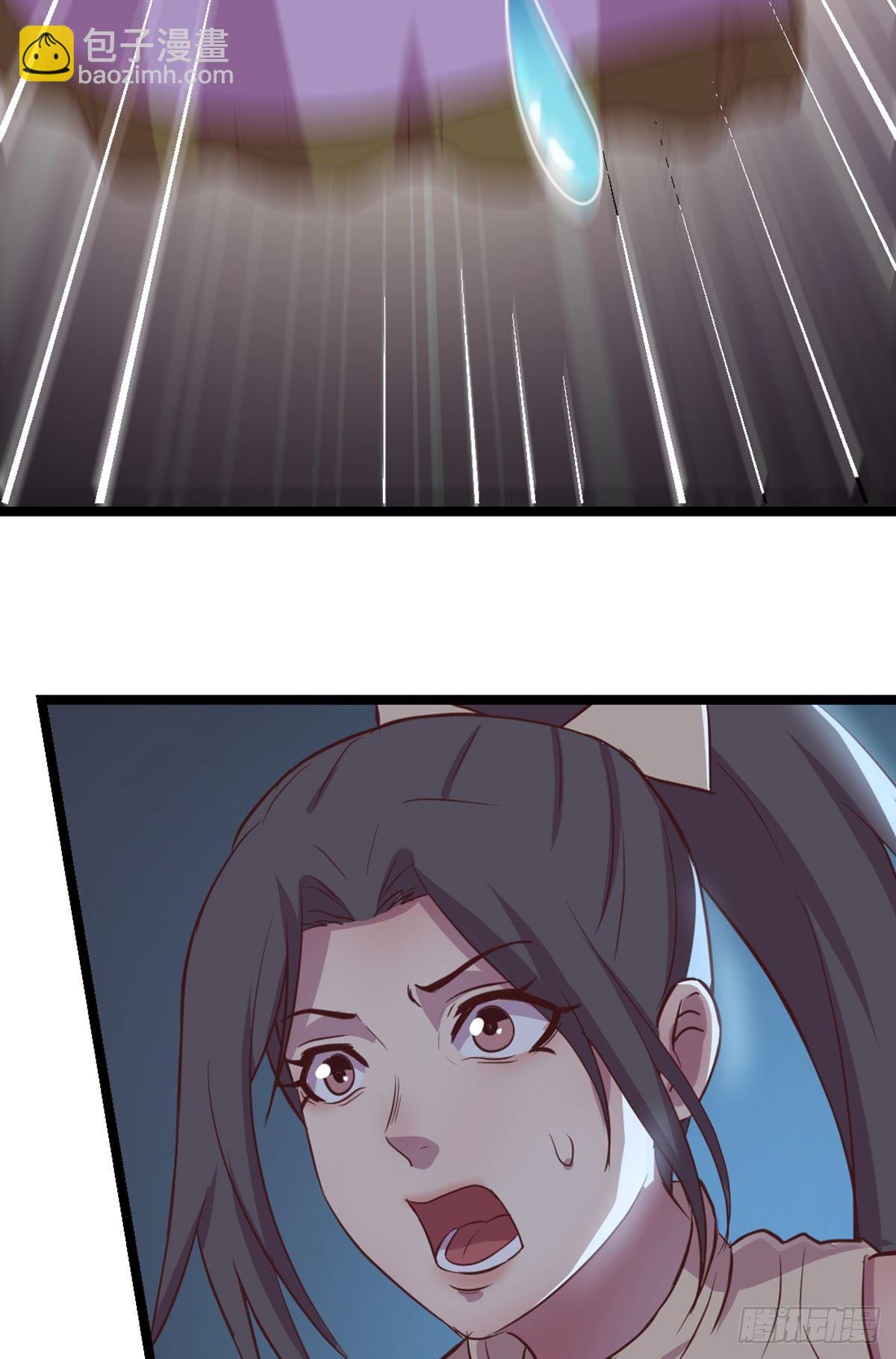 相親式雙修道侶 - 第56話   “肝”屍姐 - 1