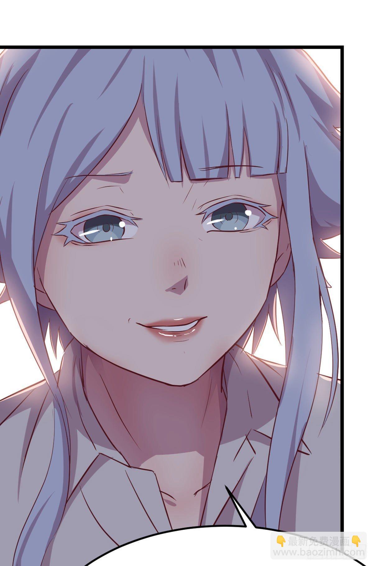 相親式雙修道侶 - 第57話   無情導師 - 3