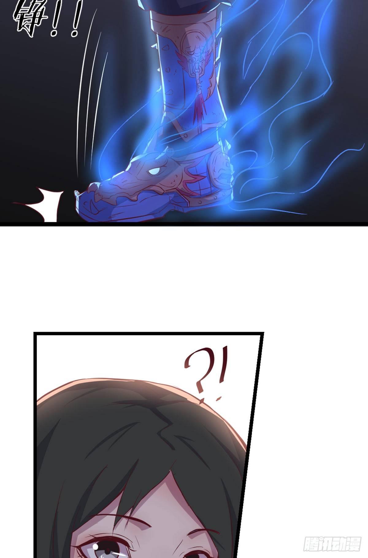 相親式雙修道侶 - 第58話 富貴險中求 - 7