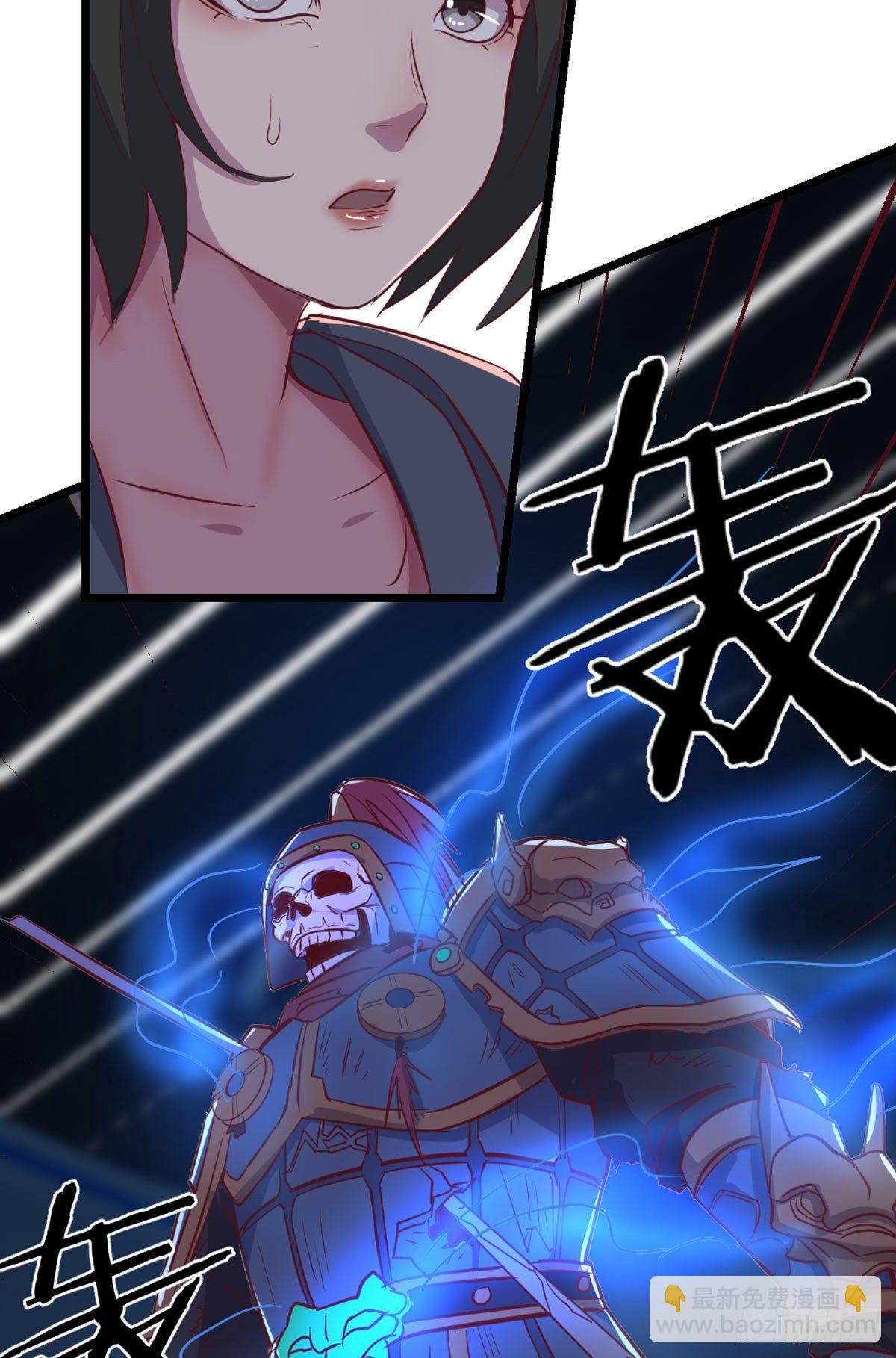 相親式雙修道侶 - 第58話 富貴險中求 - 1