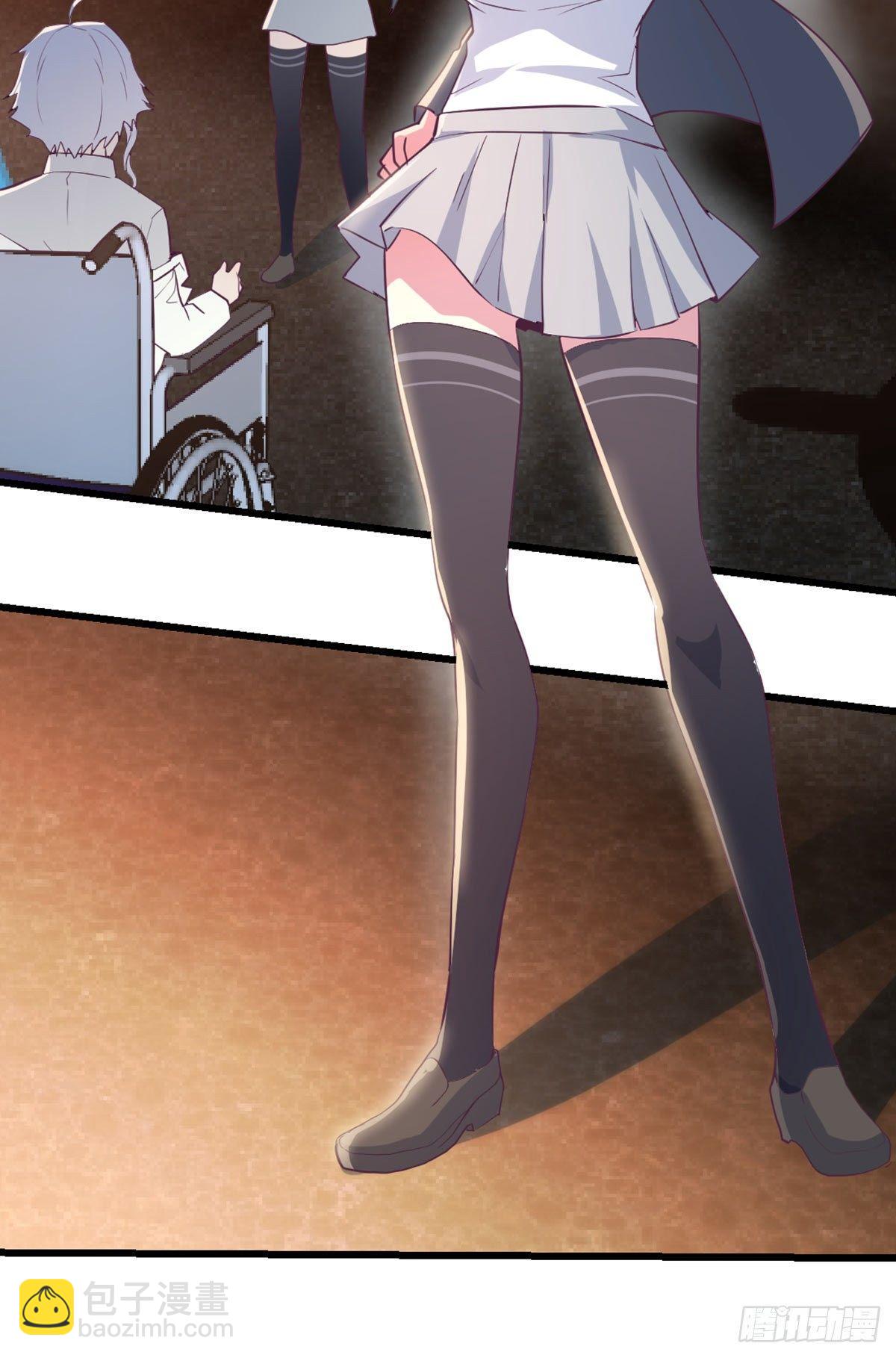 相親式雙修道侶 - 第58話 富貴險中求 - 3