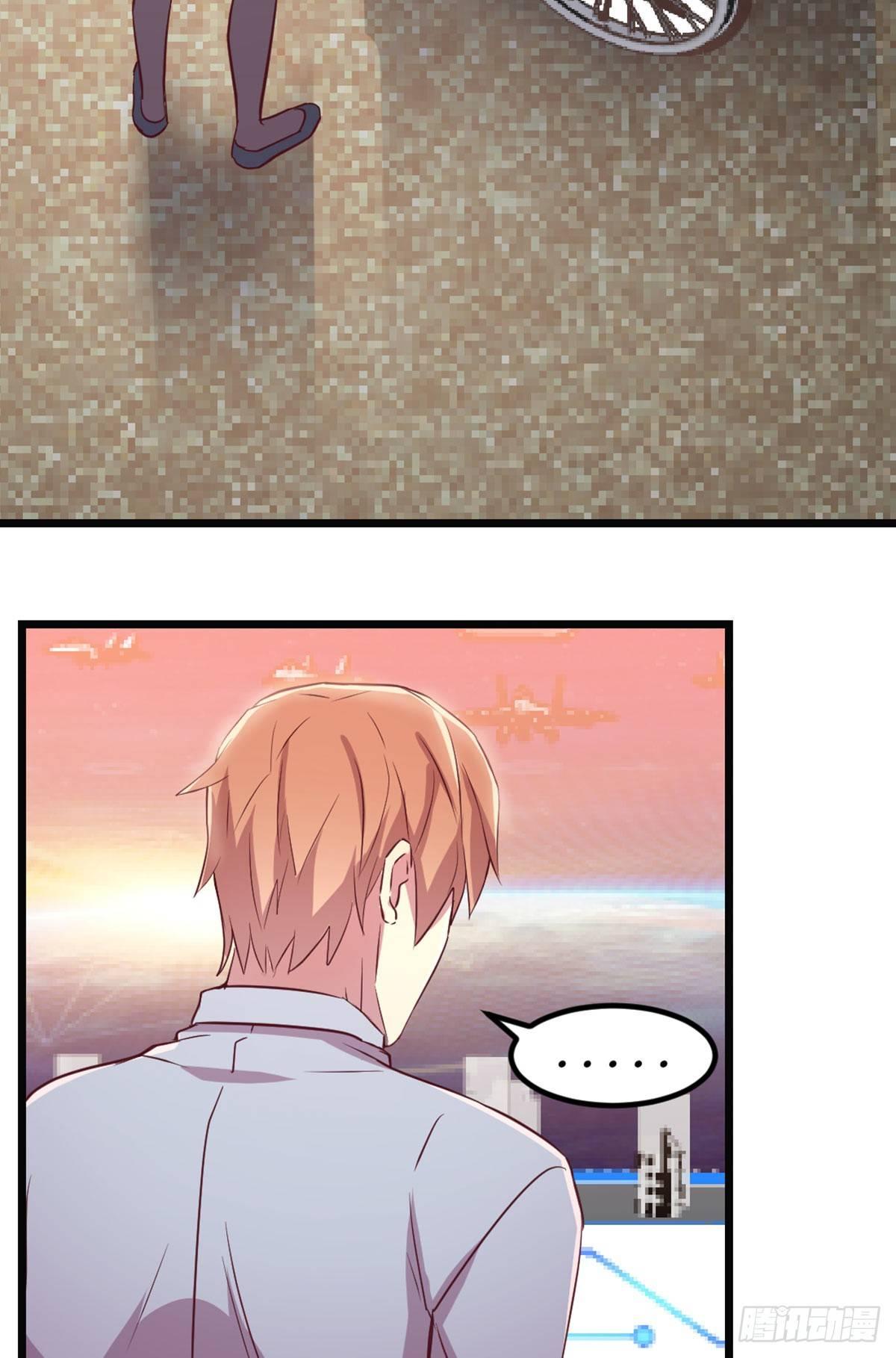 相親式雙修道侶 - 第59話  無法見死不救 - 7