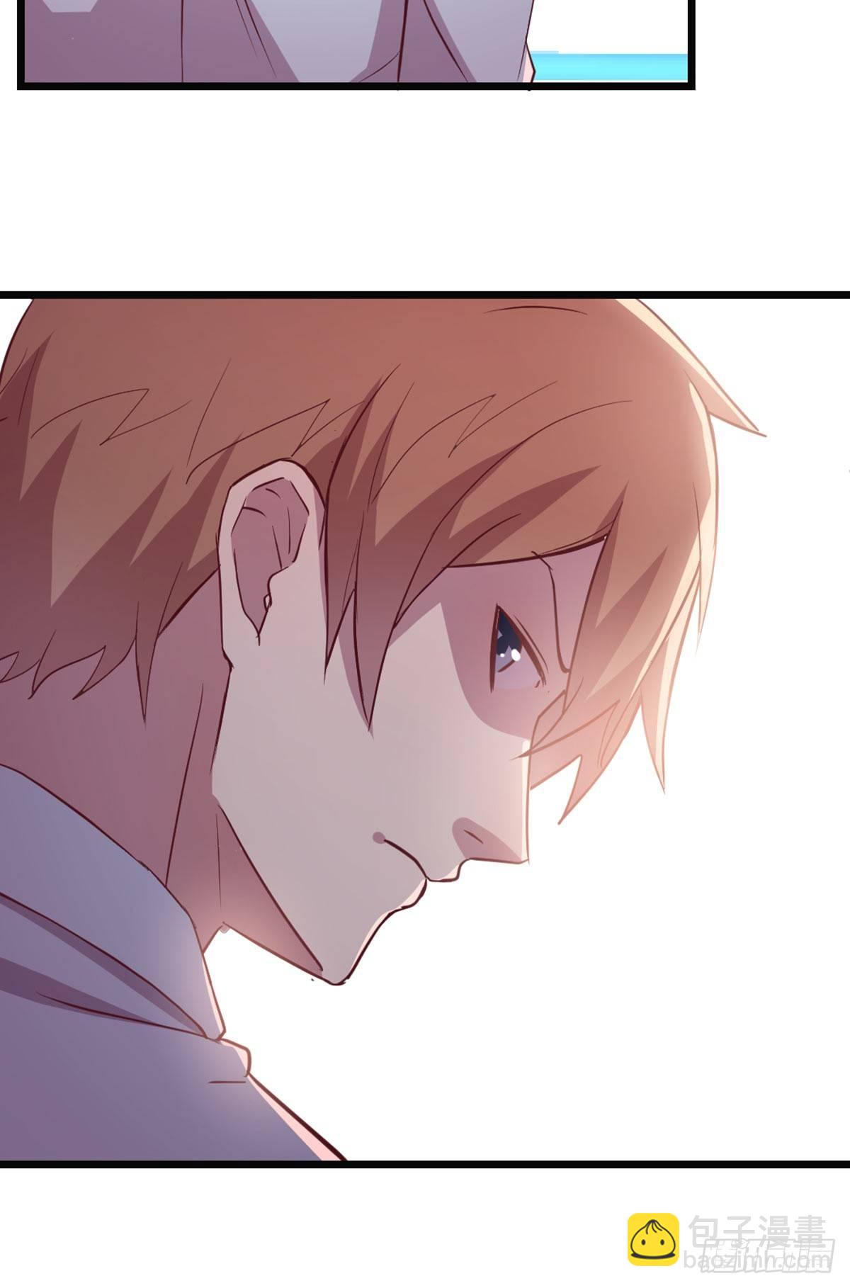 相親式雙修道侶 - 第59話  無法見死不救 - 1