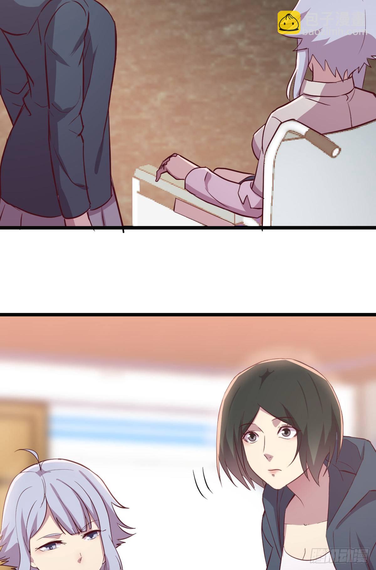 相親式雙修道侶 - 第59話  無法見死不救 - 2