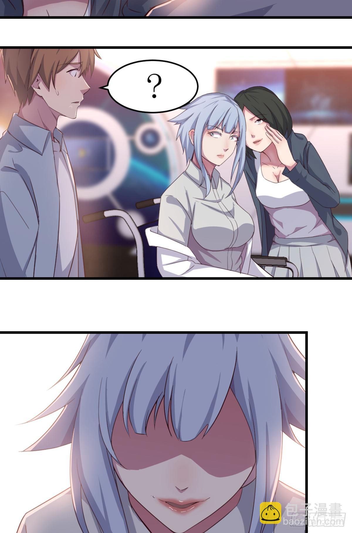 相親式雙修道侶 - 第59話  無法見死不救 - 7