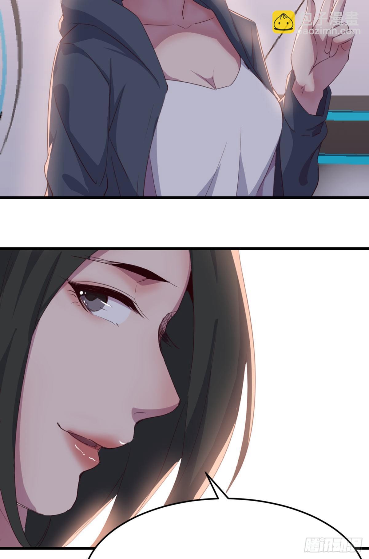 相親式雙修道侶 - 第59話  無法見死不救 - 2