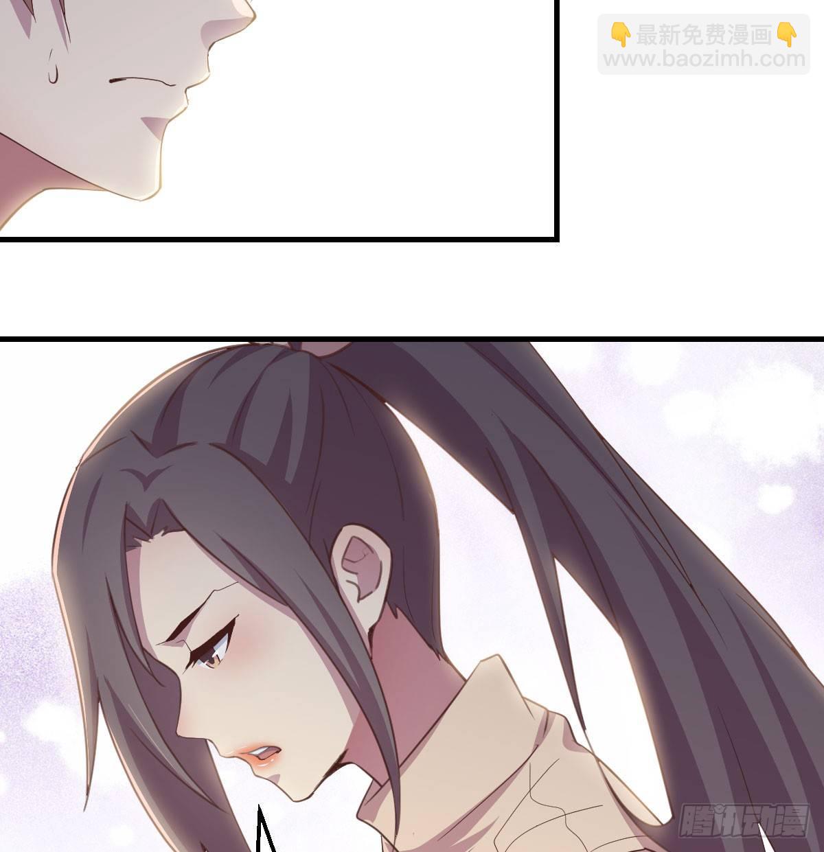 相親式雙修道侶 - 第六十二話 藥skr人哪(1/2) - 7