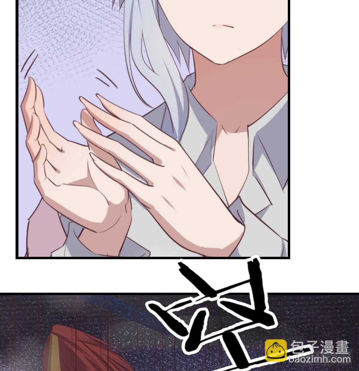 相親式雙修道侶 - 第六十二話 藥skr人哪(1/2) - 2