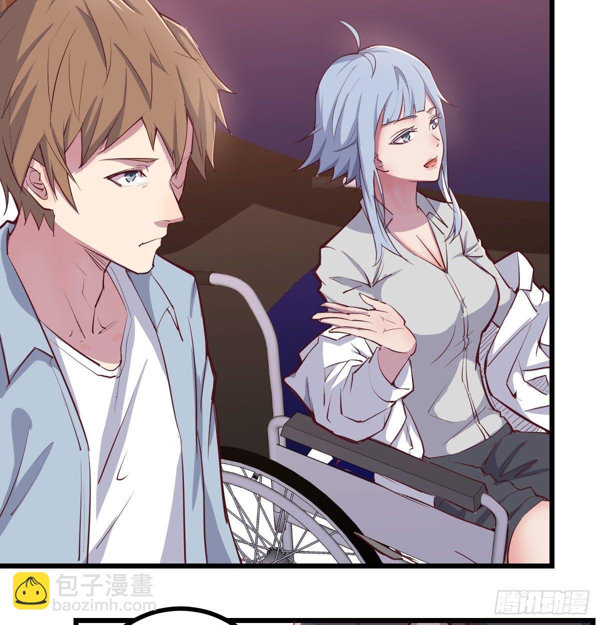 相親式雙修道侶 - 第六十二話 藥skr人哪(1/2) - 8