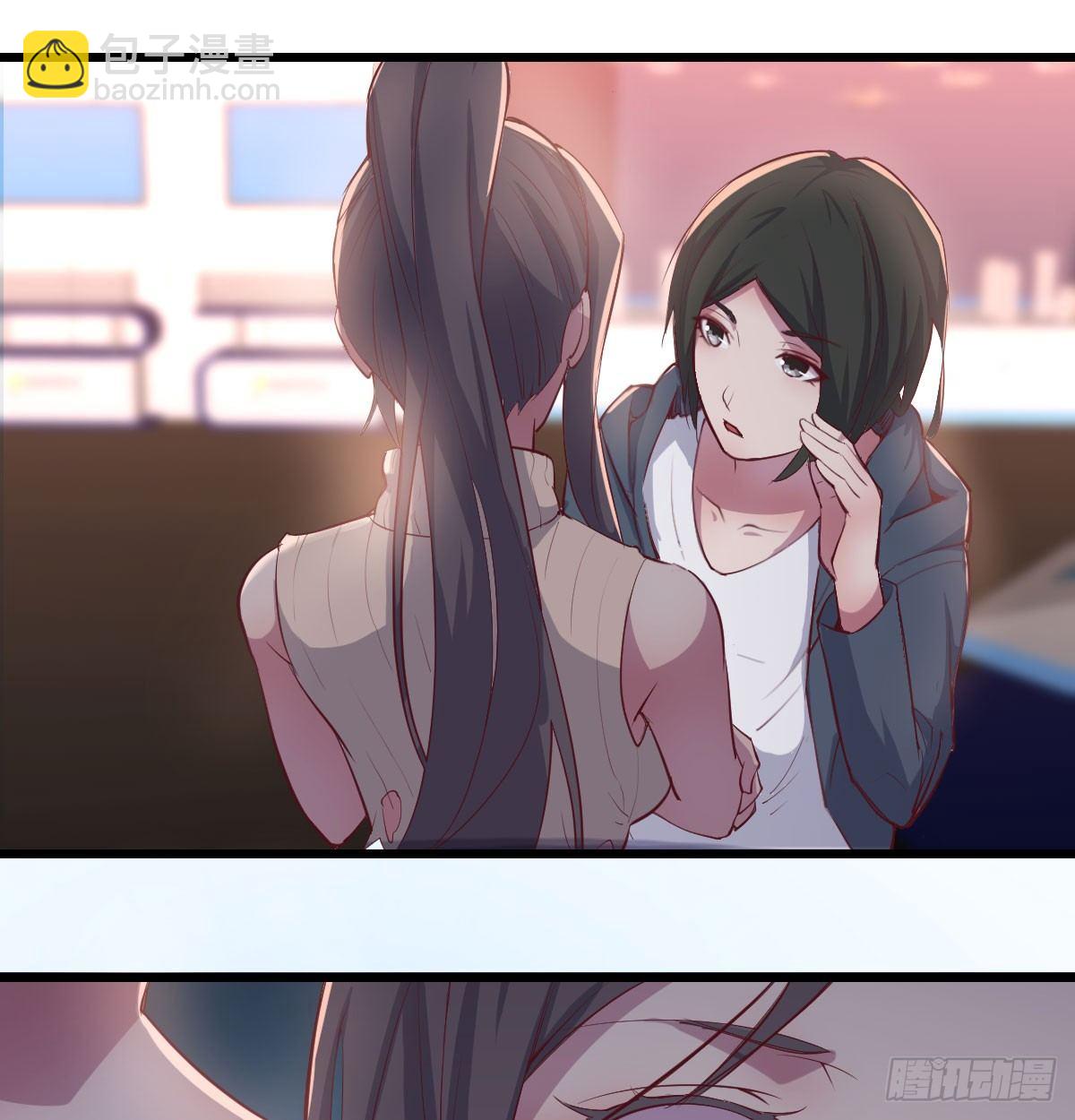 相親式雙修道侶 - 第六十二話 藥skr人哪(1/2) - 6