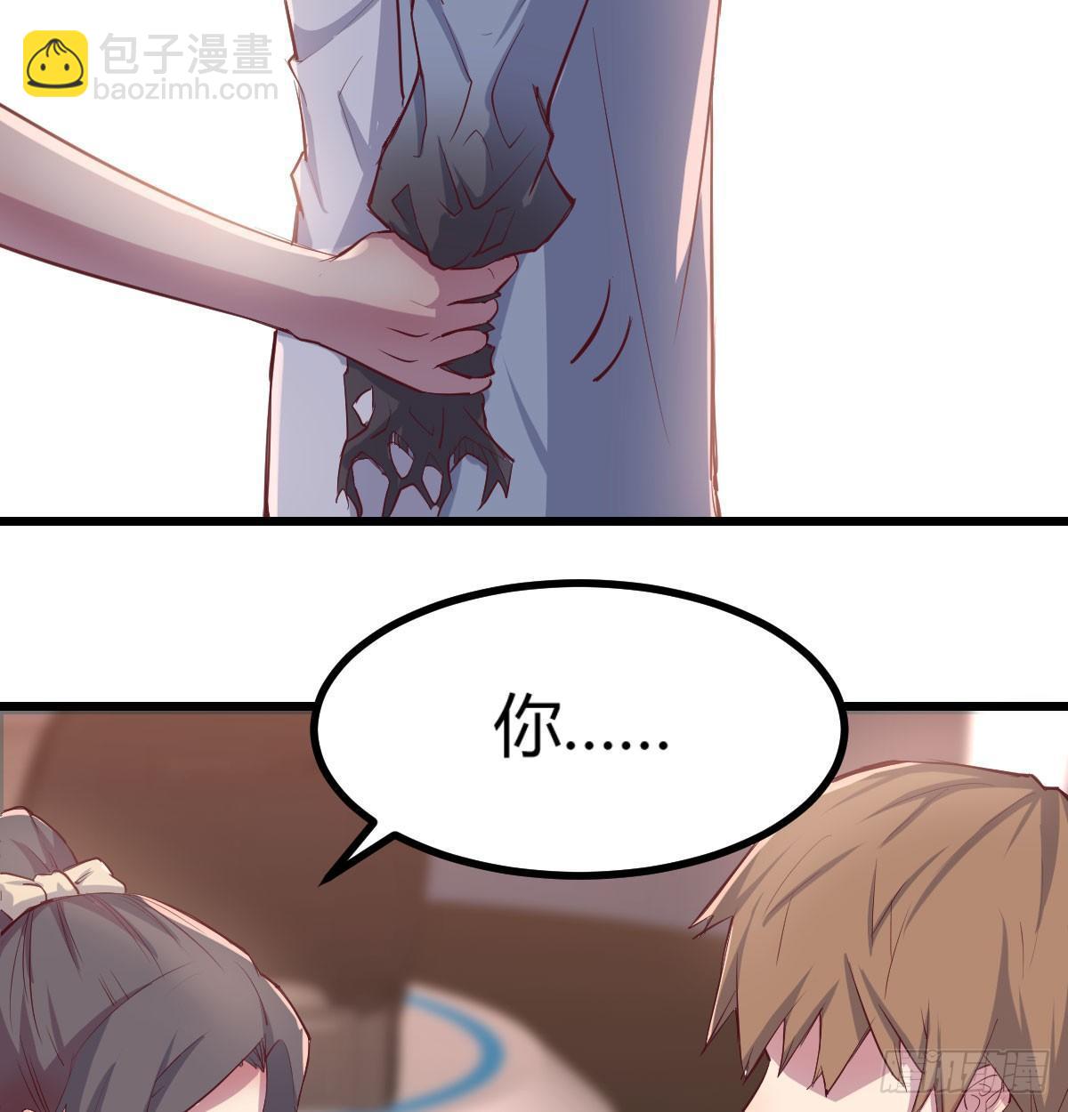 相親式雙修道侶 - 第六十二話 藥skr人哪(2/2) - 2