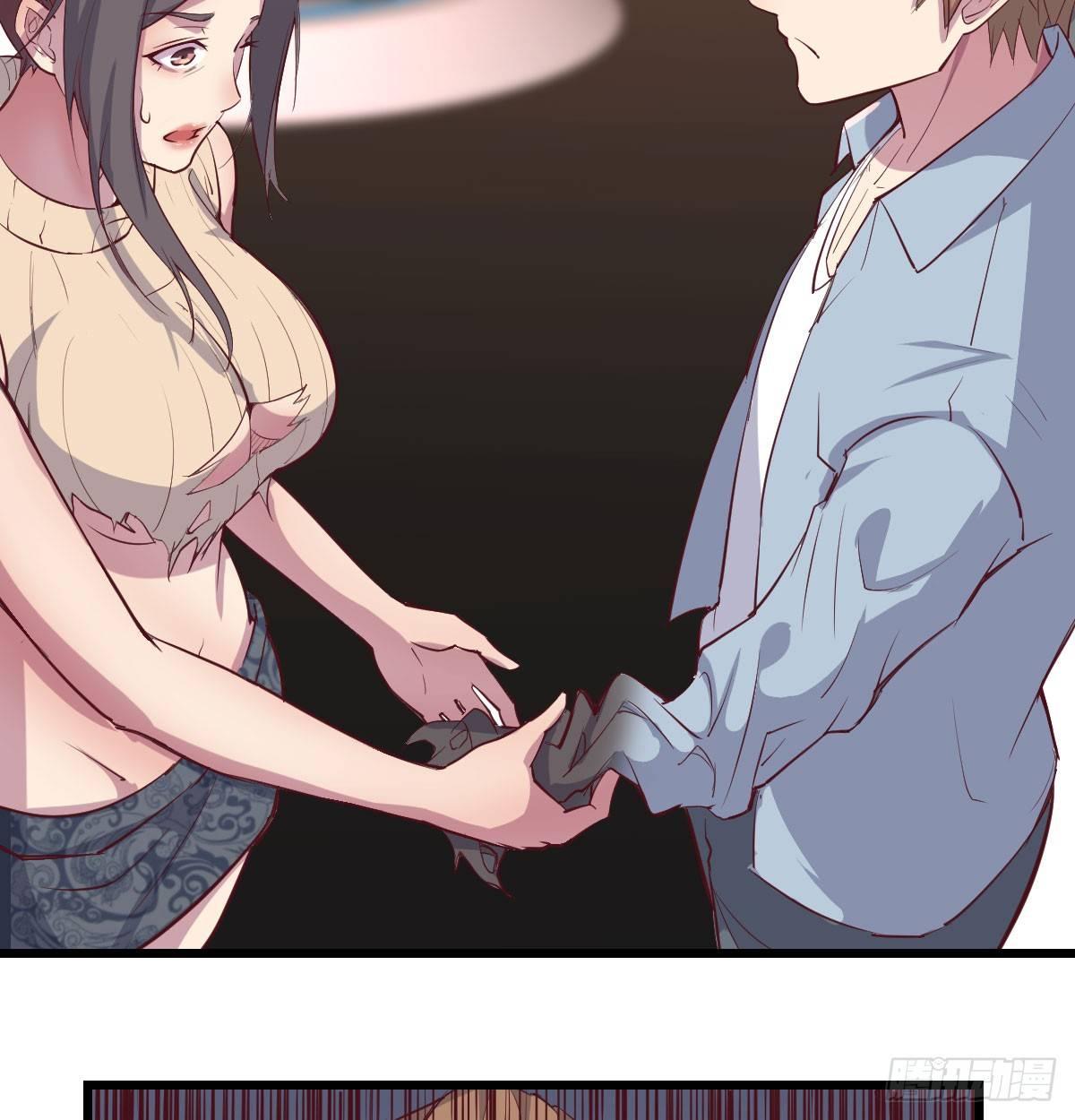 相親式雙修道侶 - 第六十二話 藥skr人哪(2/2) - 3