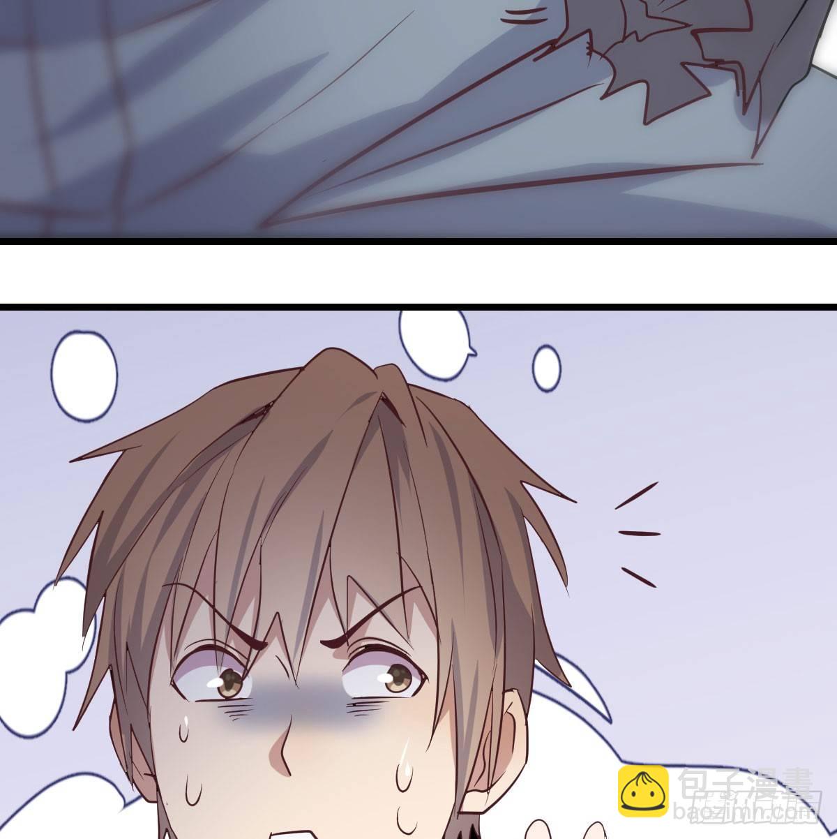 相親式雙修道侶 - 第六十三話 這手好細(1/3) - 3