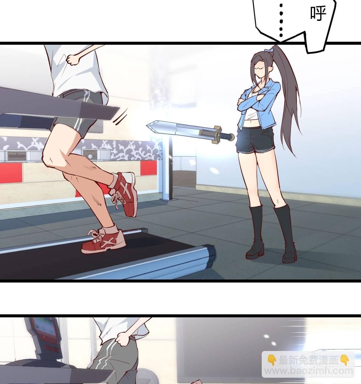 相親式雙修道侶 - 第六十三話 這手好細(3/3) - 1