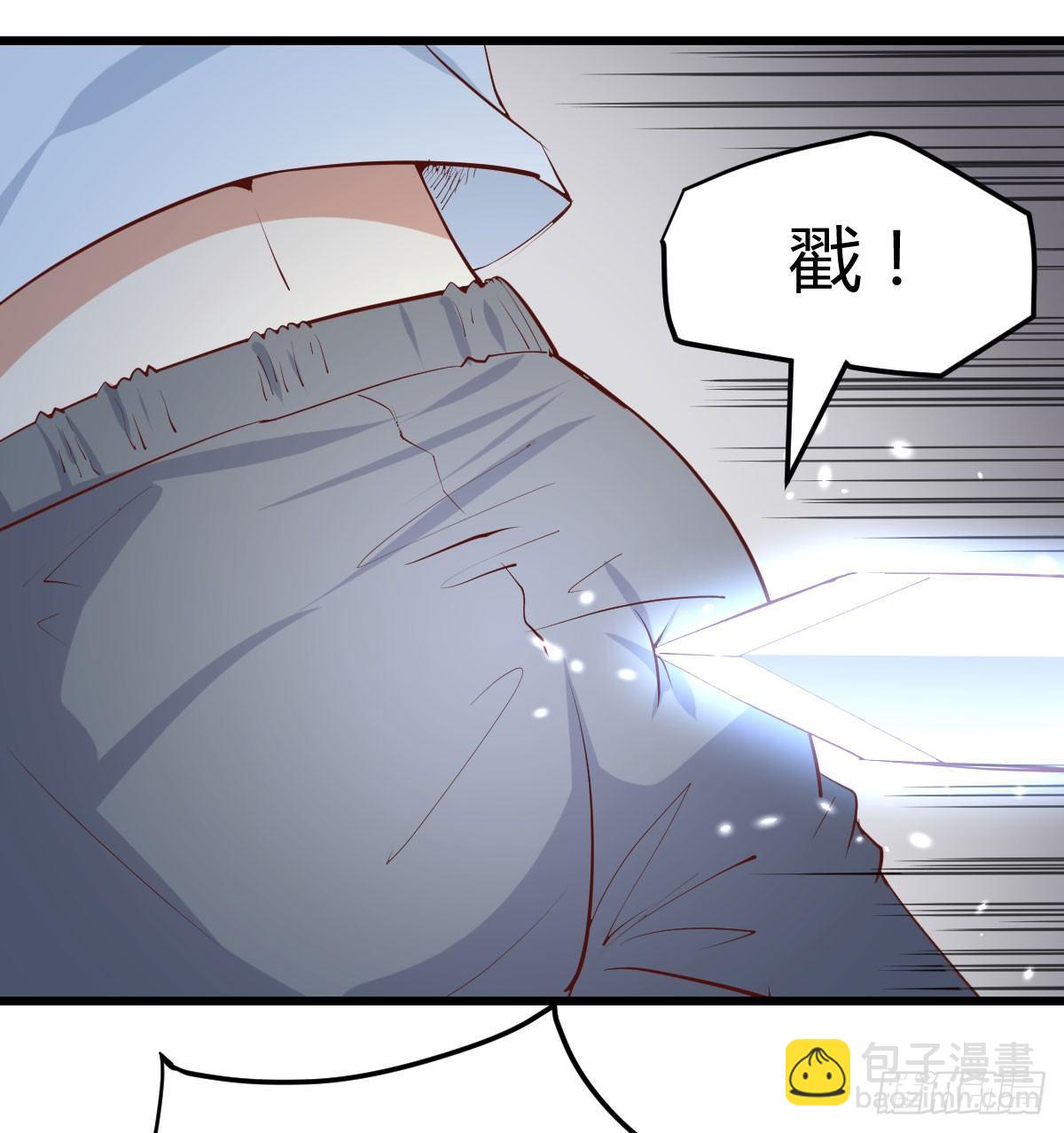 相親式雙修道侶 - 第六十三話 這手好細(3/3) - 4