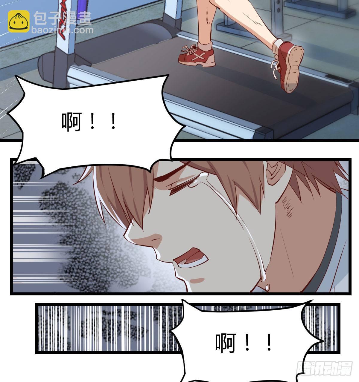 相親式雙修道侶 - 第六十三話 這手好細(3/3) - 1