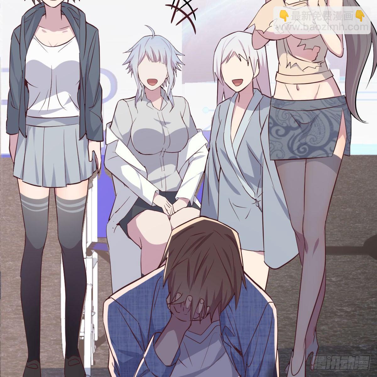 相親式雙修道侶 - 第六十三話 這手好細(1/3) - 1