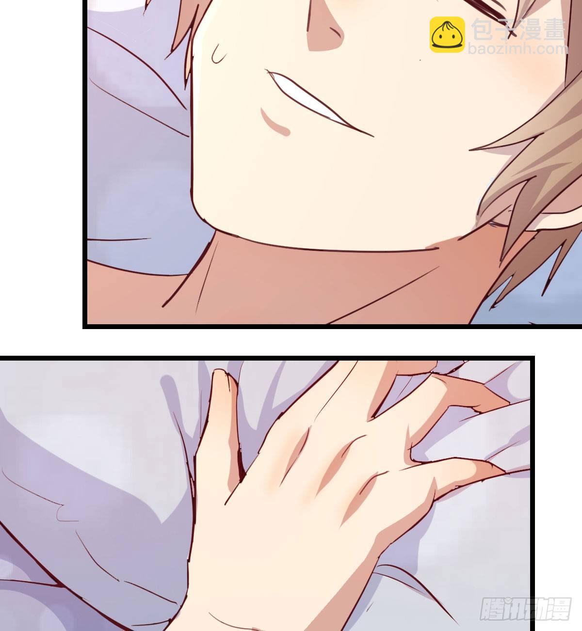 相親式雙修道侶 - 第六十三話 這手好細(1/3) - 7