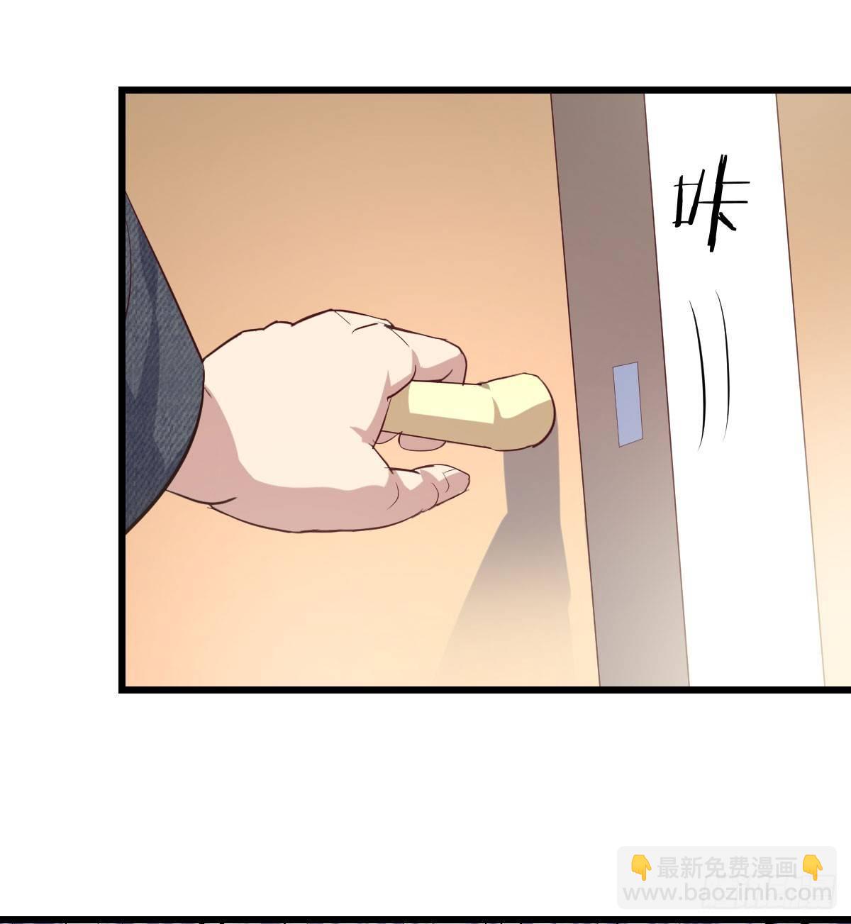 相親式雙修道侶 - 第六十三話 這手好細(1/3) - 2