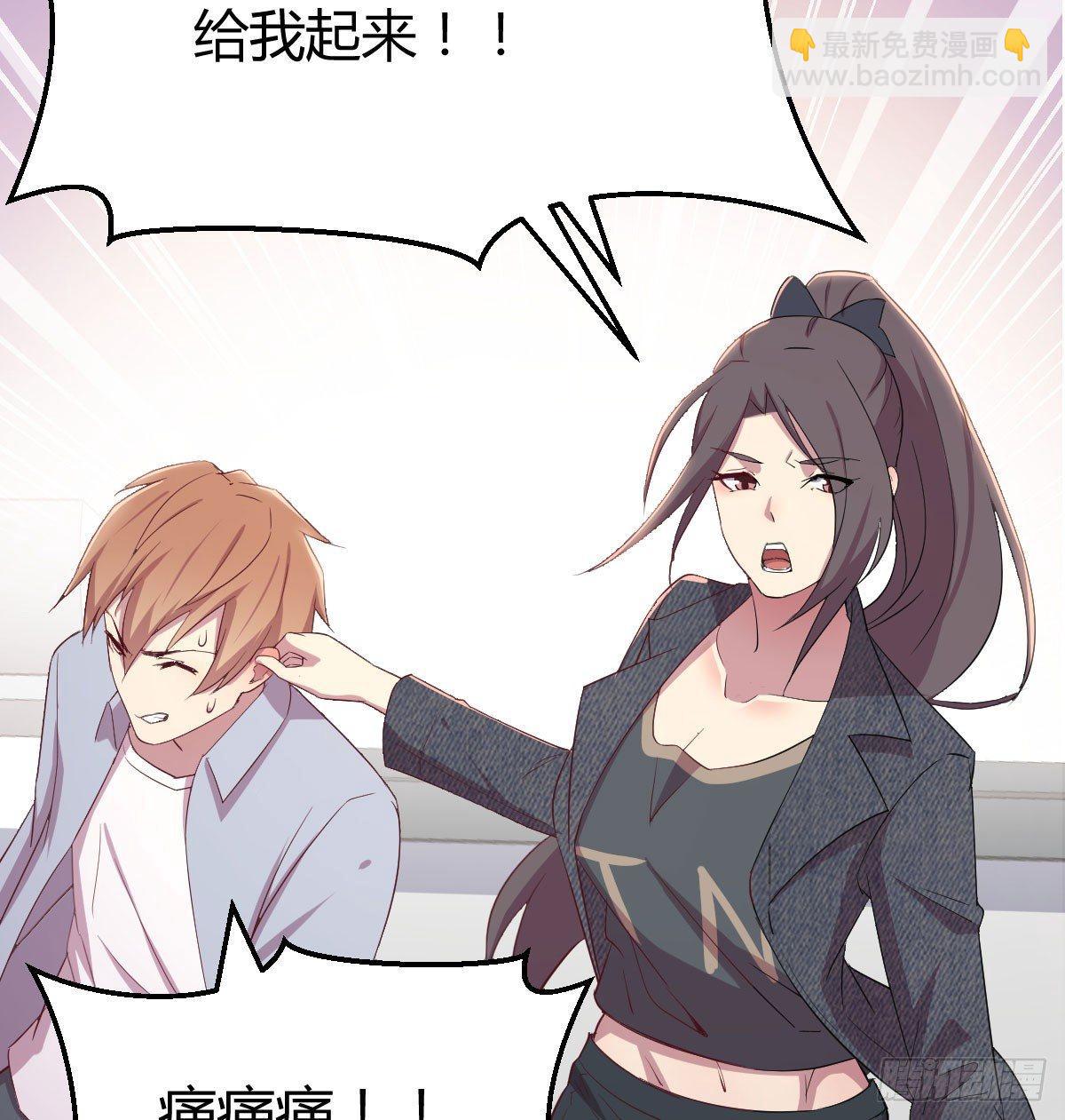 相親式雙修道侶 - 第六十三話 這手好細(1/3) - 7