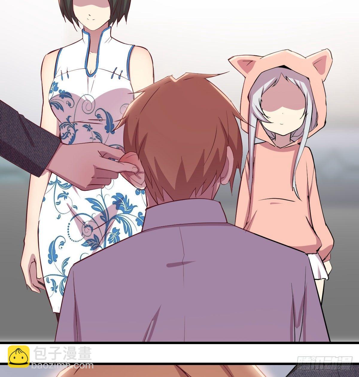 相親式雙修道侶 - 第六十三話 這手好細(1/3) - 3