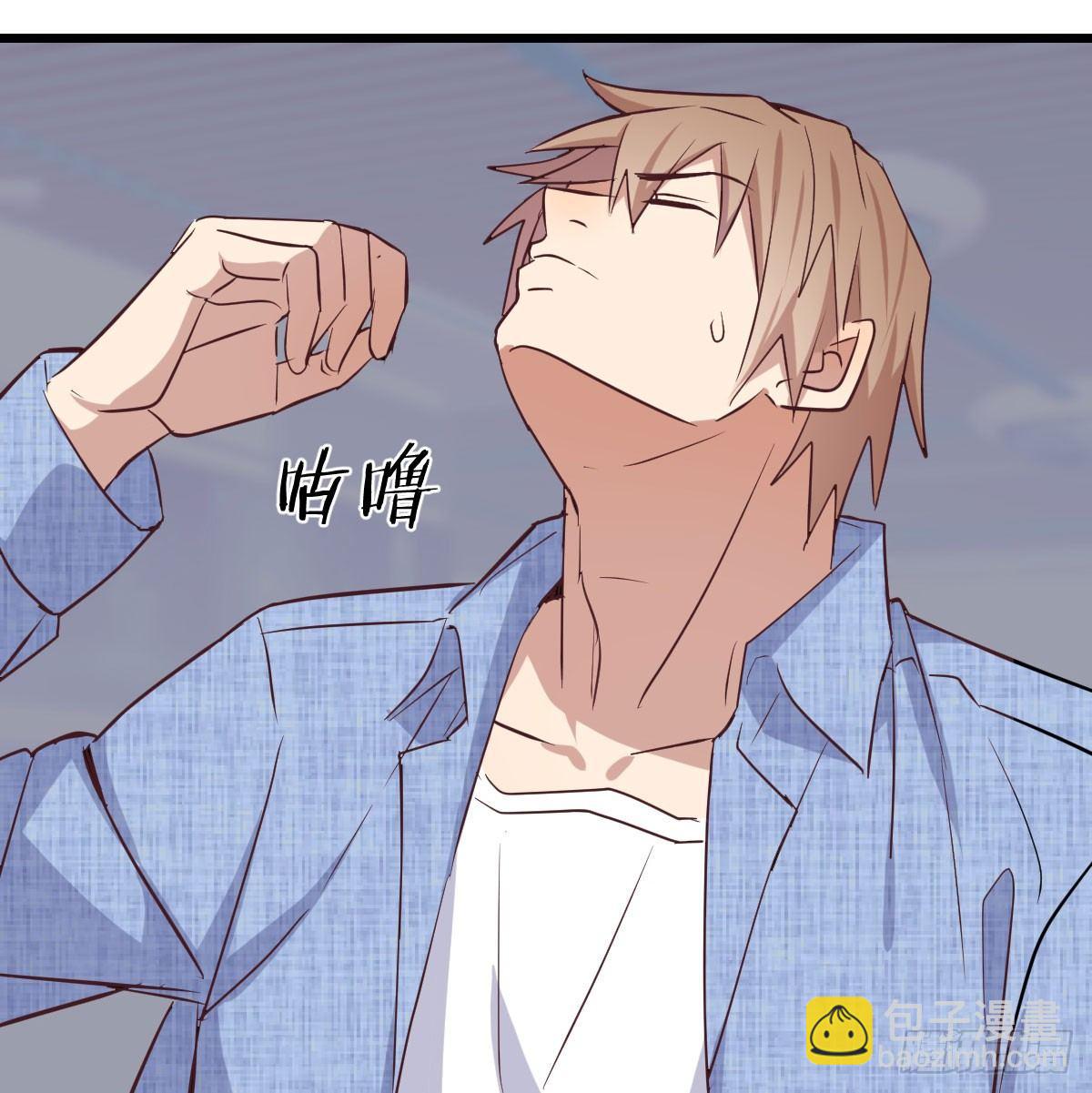 相親式雙修道侶 - 第六十三話 這手好細(1/3) - 4