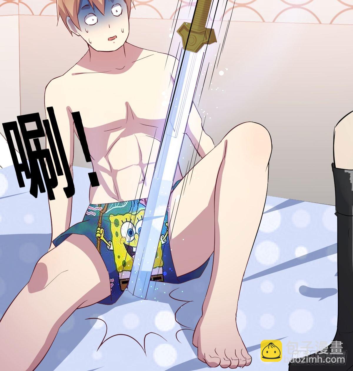 相親式雙修道侶 - 第六十三話 這手好細(1/3) - 3