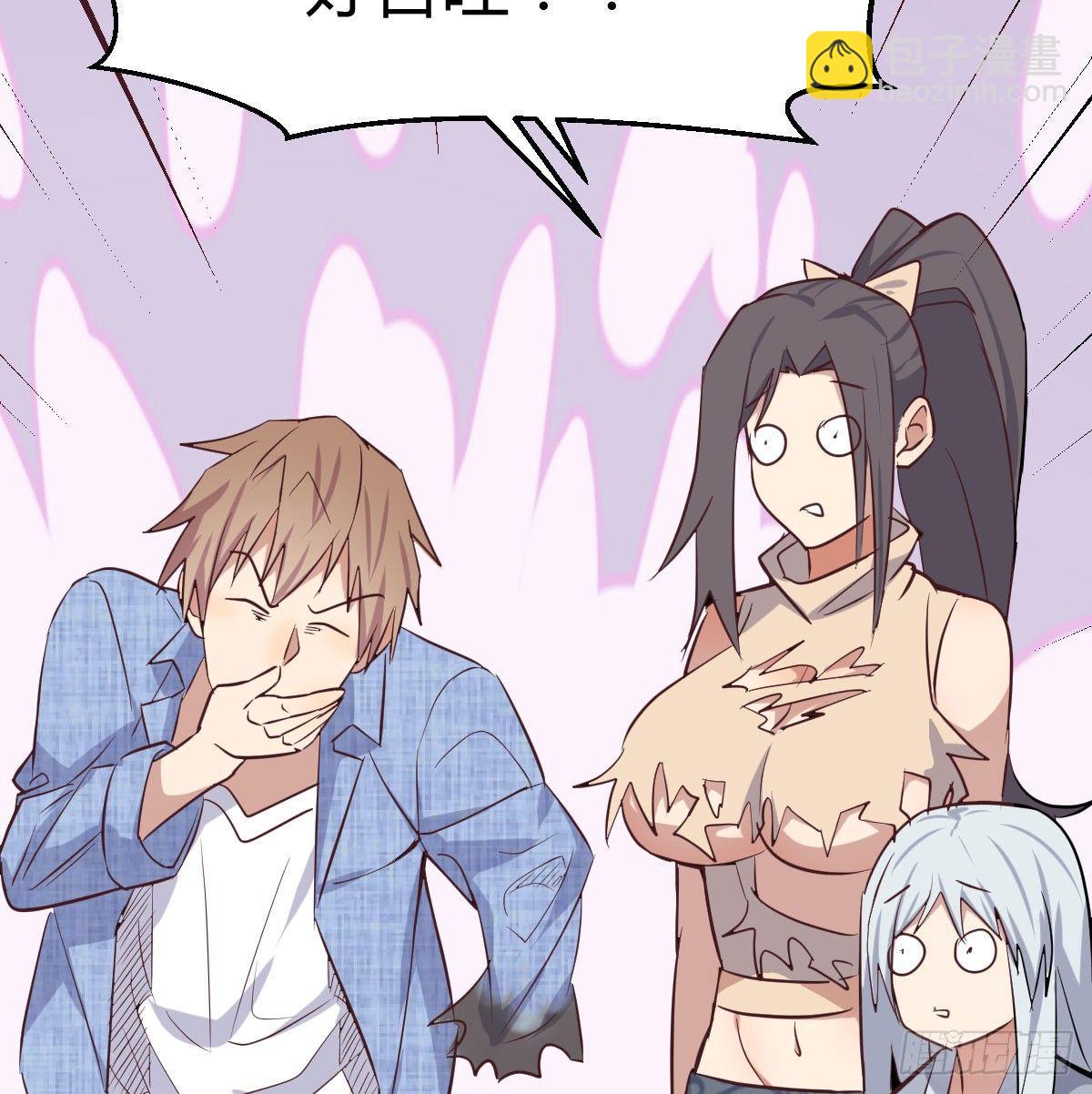 相親式雙修道侶 - 第六十三話 這手好細(1/3) - 6