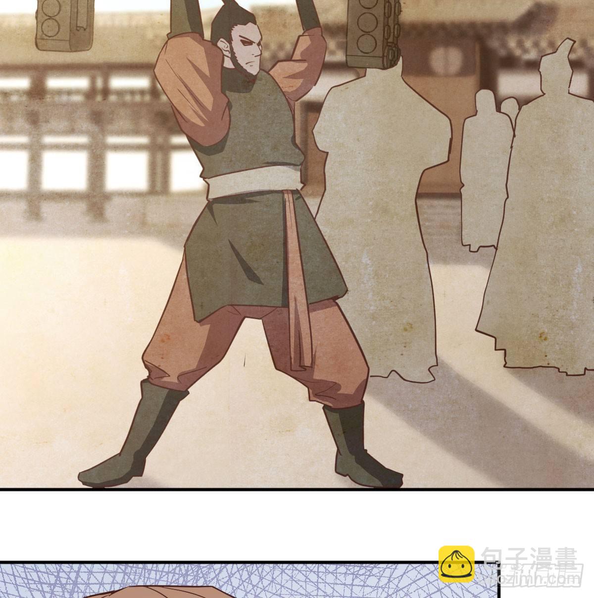 相親式雙修道侶 - 第六十三話 這手好細(2/3) - 2