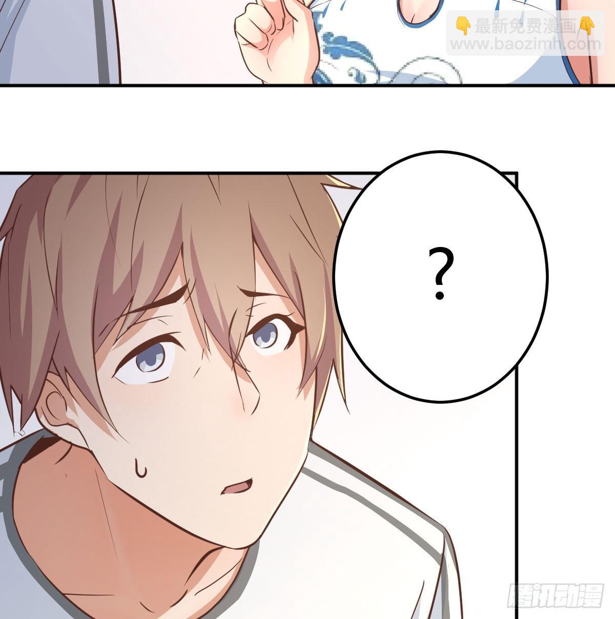 相親式雙修道侶 - 第六十三話 這手好細(2/3) - 5