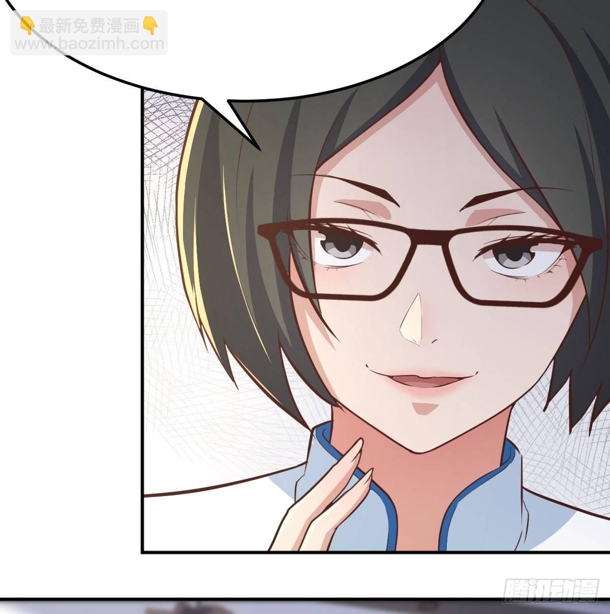 相親式雙修道侶 - 第六十三話 這手好細(2/3) - 2