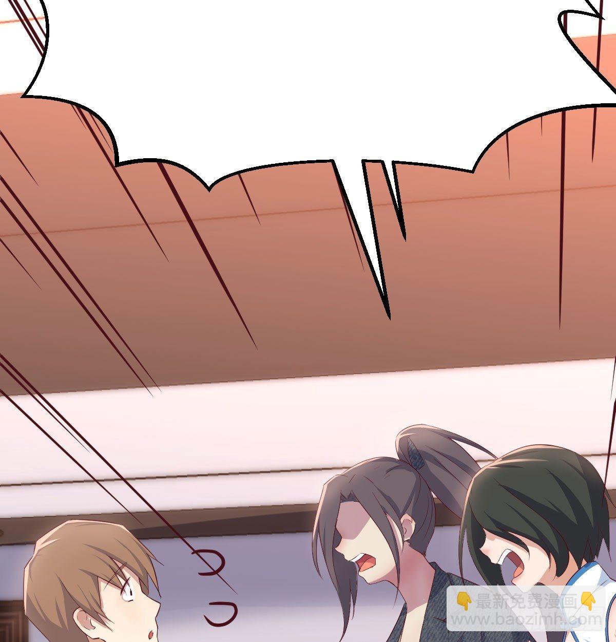 相親式雙修道侶 - 第六十三話 這手好細(2/3) - 5