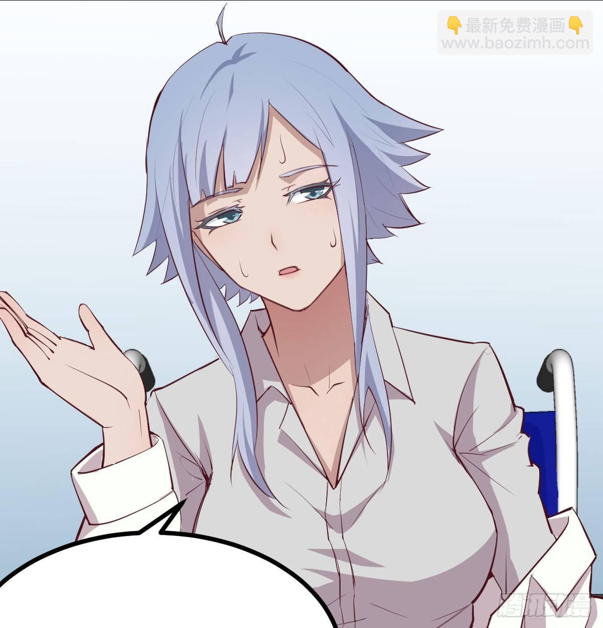 相親式雙修道侶 - 第六十四話   受傷的總是我(3/3) - 4