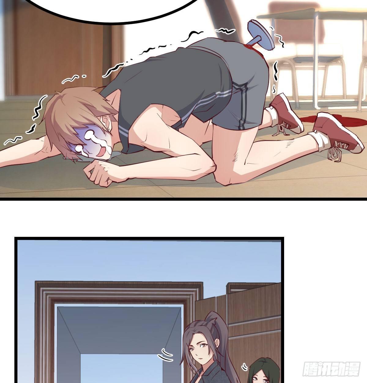 相親式雙修道侶 - 第六十四話   受傷的總是我(3/3) - 2