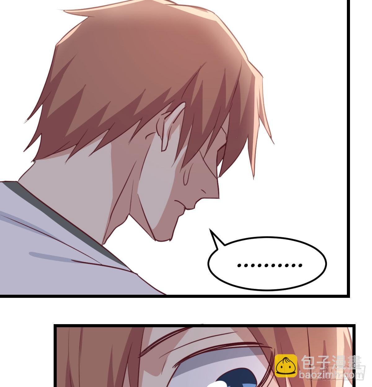 相親式雙修道侶 - 第六十四話   受傷的總是我(2/3) - 1