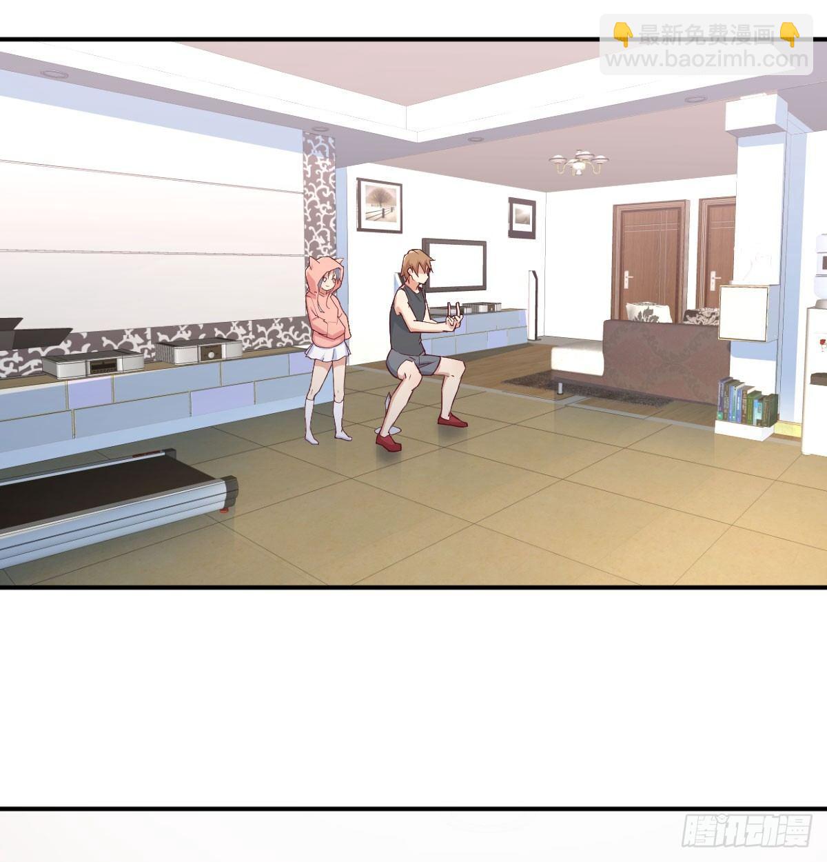 相親式雙修道侶 - 第六十四話   受傷的總是我(2/3) - 4