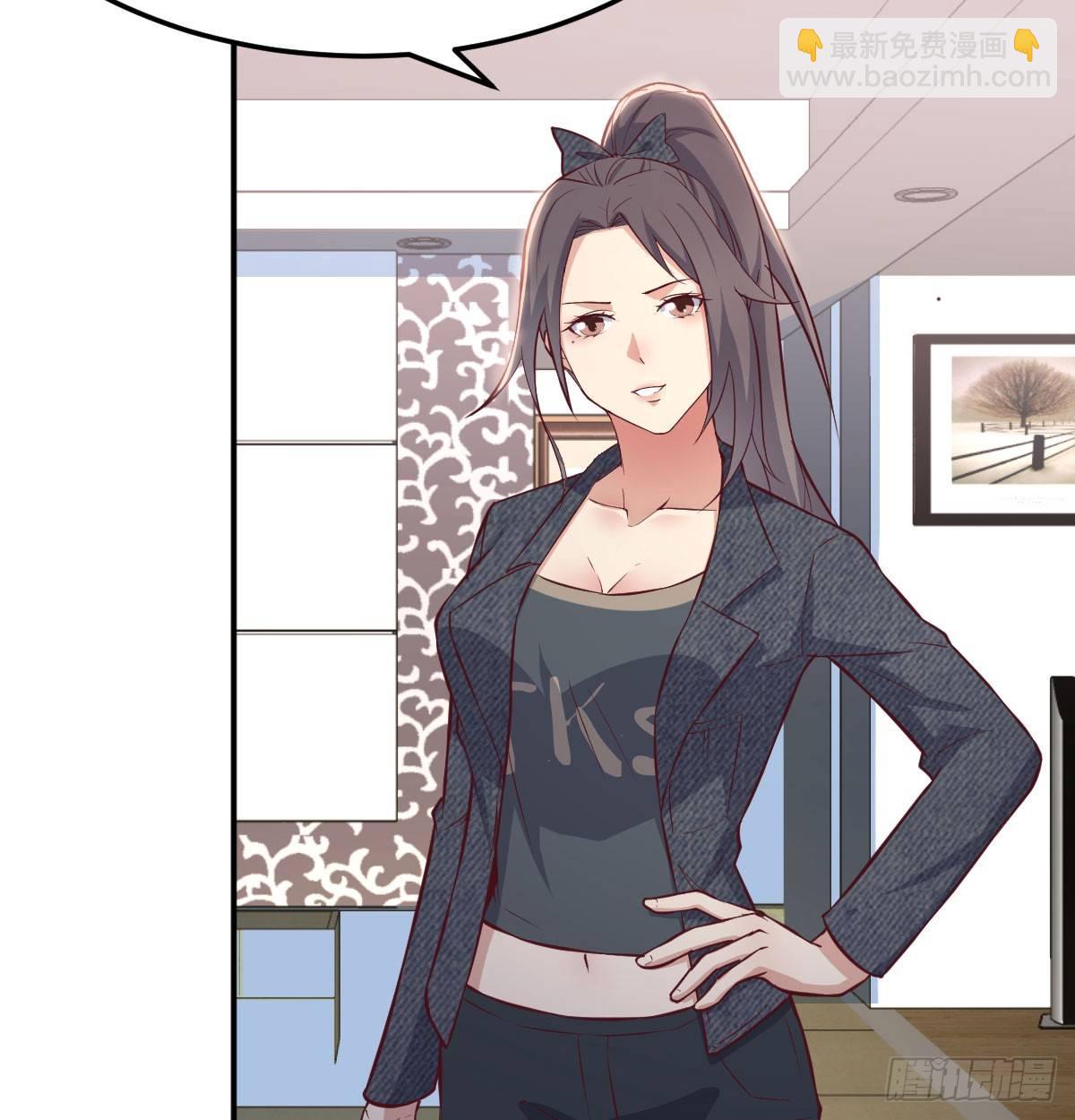 相親式雙修道侶 - 第六十四話   受傷的總是我(2/3) - 8