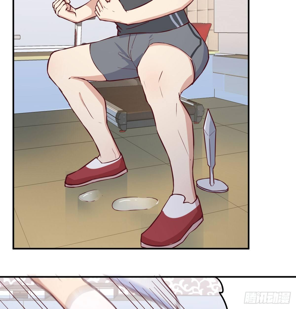 相親式雙修道侶 - 第六十四話   受傷的總是我(2/3) - 1